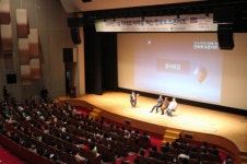 대전평생학습관, 2019년 진로토크콘서트 개최