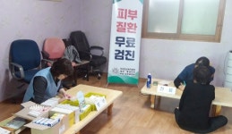천안시 동남구보건소, 우리마을 주치의제 운영