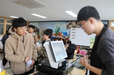 충주혜성학교, 두근두근 경제의 날 운영
