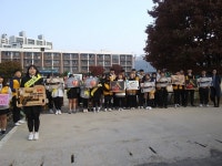 충북상업정보고, 학생과 학부모가 함께 금연캠페인 펼쳐