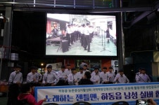 하동읍, 섬진강두꺼비야시장 영화 상영 후끈