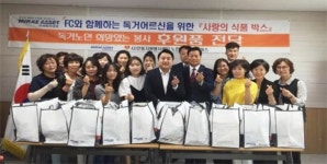 안동자원봉사센터독거노인 희망잇는 봉사 시즌 Ⅷ 실시