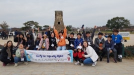 김천시 다솜이 역사탐험대 역사탐방 2탄 신라 보물찾기
