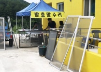 안동  드림봉사단마지막 봉사활동과 함께 내년 기약!