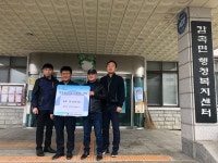 음성군, 감곡면 상평1리 권순안 이장 사랑의 쌀 전달