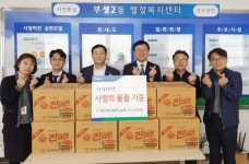천안시 부성2동, 어려운 이웃 위한 온정의 손길 가득