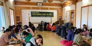 담양군, 아토피 바로알기 1일 캠프 개최