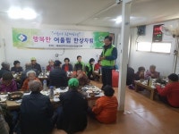 영동군 매곡면 지역사회보장협의체, 사랑의 한상차림 행사 개최