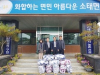 충주시 미담사례[11월15일]