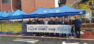 괴산 연풍면, 구로구·안산·의정부서 괴산시골절임배추 직거래