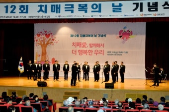 아리랑아버지합창단, 제 8 회 정기연주회