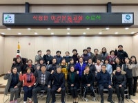 괴산군 보건소, 직장인 야간운동교실 성황리 마무리
