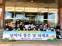 하동 옥종초, 5학년 하동요양원 봉사활동