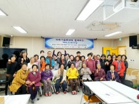 하동군 치매안심센터, 과학기술문화와 함께한 Active Aging 체험