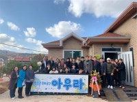 제천시, 백운면 청소년 문화공간 아우라 개소식