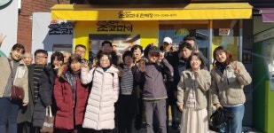 흥덕정신건강복지센터 회원 가족교육 스텝 바이 스텝 진행