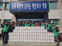 영동군 추풍령면 새마을협의회, 사랑의 김장나누기