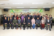 제천시, 초록시범마을 시상식