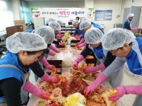 충주시시설관리공단, 이웃사랑 김장나눔
