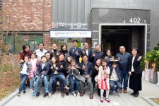 성남시, 다함께돌봄센터 2호점 개소식 열려