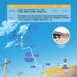 속초사잇길, 제8길(청초천길) 걷기