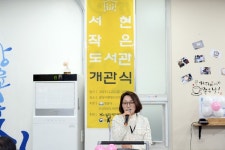 성남 분당서현청소년수련관 작은도서관 새 단장