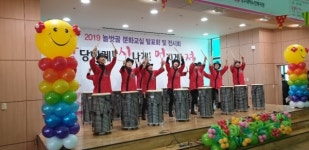 청주내덕노인복지관 실버문화축제 성황리 개최