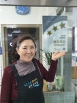 괴산 갱치식당, 식약처 위생등급제 매우우수