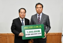 담양군, 연말을 맞아 희망 나누는 사랑의 온정