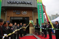 옥천로컬푸드직매장우리장터 전국 최초 HACCP인증 획득