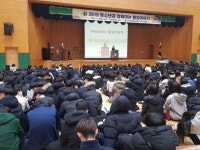 청주동중, 청소년과 함께하는 통일이야기