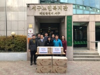 대전특허법원 서구노인복지관에 4차 생필품키트 전달