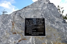 제천시, 송학면 입석리 공동목욕장 개장식 개최
