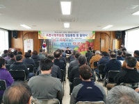 하동군, 복지사각지대 해소 옥종사랑후원회 출범