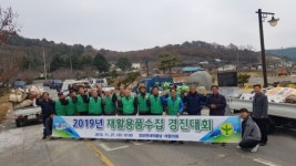 하동 양보면 재활용품 수집경진대회 개최