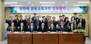 충남교육청, 논산 고교학점제 선도 지역으로 떠오른다