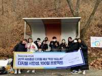 안동성창여고, 따끈따끈 어묵으로 학교폭력 녹여요.