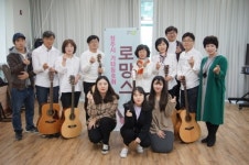 서원보건소, 시립요양병원에서 작은 음악회 개최