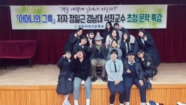 안동성창여고 정일근 시인과 함께한 독서와 문학 이야기