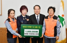 담양군,  희망2020 나눔캠페인 기간 이어지는 온정