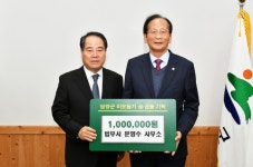 담양군,  희망2020 나눔캠페인 기간 이어지는 온정