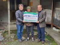 옥천군 군북면 기관단체협의회, 따뜻한 겨울나기! 난방유 지원