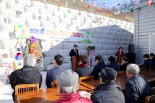 안동시 상아동 청머리 경로당 준공