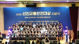 고양시, 국회안전포럼 선진교통 안전대상 단체상 수상