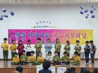 옥천 삼양유, 사랑 나눔으로 따뜻한 세상을 만들어요