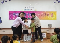 옥천 삼양유, 사랑 나눔으로 따뜻한 세상을 만들어요