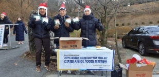 안동성창여고, 온라인도 오프라인도 따뜻해요.