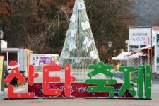 담양산타축제, 담양에서 산타와 겨울여행 함께해요