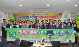 [포토] 천안중등야간학교 자원봉사자와 후원자의 밤