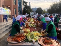 하동군 금남면 사랑의 김장나누기 행사 개최
